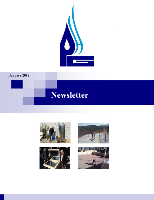 Newsletter Issue No. 4(Dec 2017)