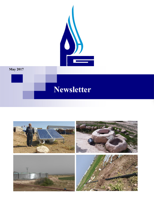 Newsletter No.2 (May 2017)