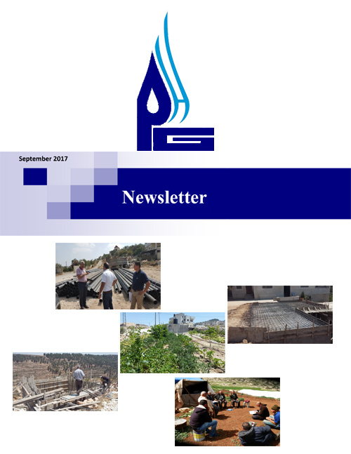 Newsletter (September 2017) Issue No. 3